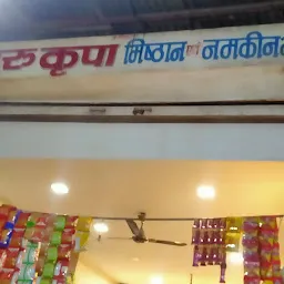 Guru kripa misthan bhandar