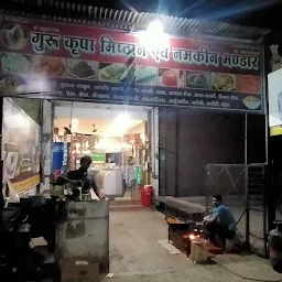 Guru kripa misthan bhandar