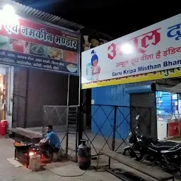 Guru kripa misthan bhandar