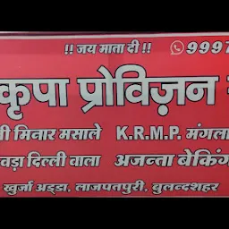 Guru Kripa Provision Store