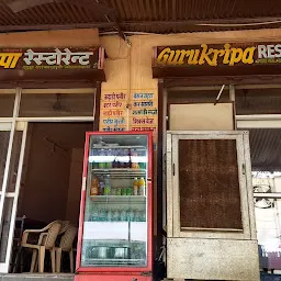Guru Kripa Restaurant