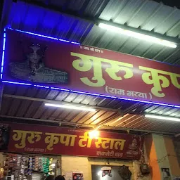 Guru Kripa Tea Stall