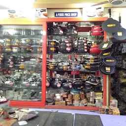 GURU NANAK BARTAN STORE KALA DI HATTI