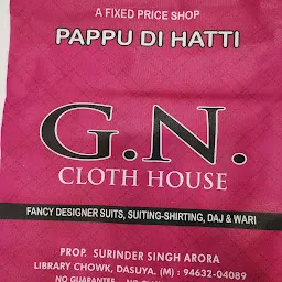 Guru Nanak Cloth House