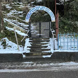 Guru Nanak Dev University Holiday Home