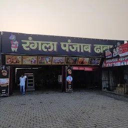 Guru Nanak Dhaba