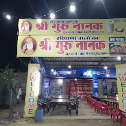 guru nanak dhaba