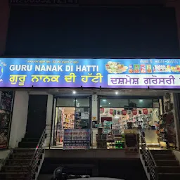 Guru nanak di hatti (Dashmesh Grocery store)
