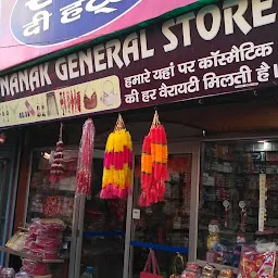 GURU NANAK GENERAL STORE