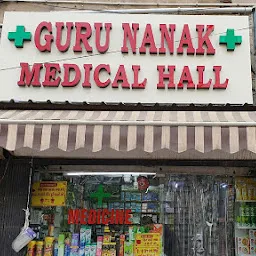 GURU NANAK MEDICAL HALL (Best Medical Store & Pharmacy)