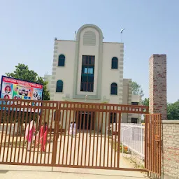 Guru Nanak Mission Public School