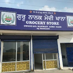 Guru Nanak Modi Khana Grocery Store