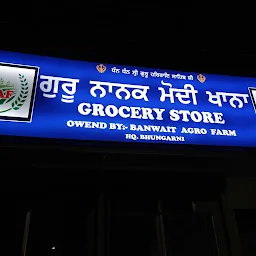 Guru Nanak Modi Khana Grocery Store