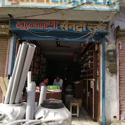 Guru Nanak Sanitary Store