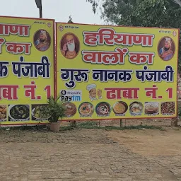 Guru Nanak Sardaar Ji Punjabi Dhabha No 1