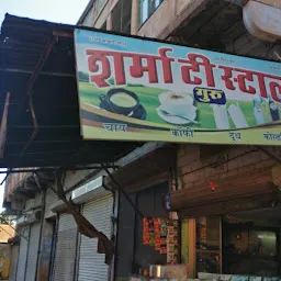 Guru Tea Stall