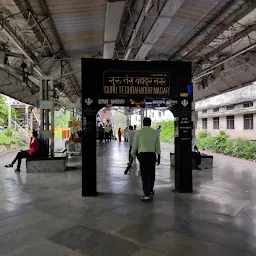 Guru Tegh Bahadur Nagar Station