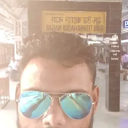 Guru Tegh Bahadur Nagar Station