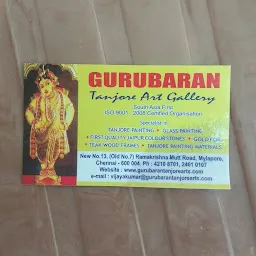 Gurubaran Tanjore Art Gallery