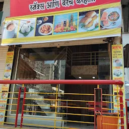 Gurudatt Foods Corner