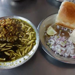 Gurudatta Misal