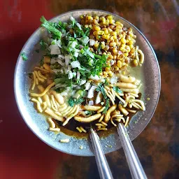 Gurudatta Misal