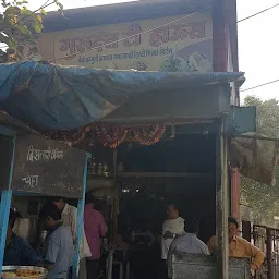 Gurudatta Misal