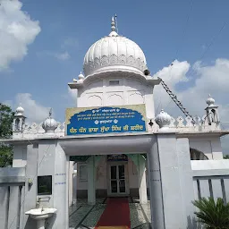 Gurudawara Baba Sukha Singh Ji Shaheed