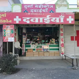 Gurudev Medical & General Stores