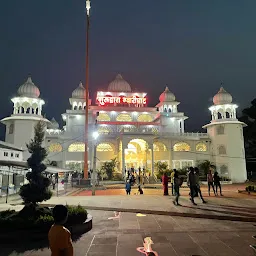 Gurudham