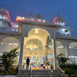 Gurudham