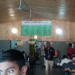 Gurudutt Dining Hall Pure Veg