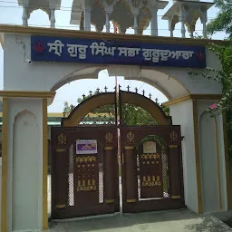 Gurudwara