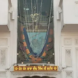 Gurudwara Baba Deep Singh Ji