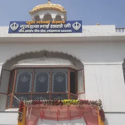 Gurudwara Bhai Lalo Ji