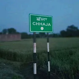 Gurudwara Chhaja