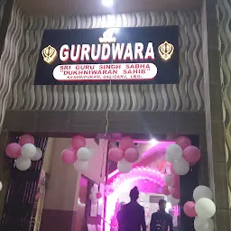 Gurudwara Daliganj, LUCKNOW