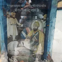 Gurudwara Damdama Saahib