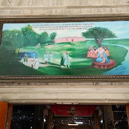 Gurudwara Gaughat Patshahi Pehli