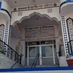 Gurudwara Girbadi Sahib