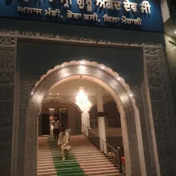 Gurudwara Guru Angad Sahib Ji