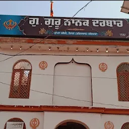 Gurudwara Guru Nanak Darbar Gupta Colony Tohana