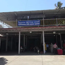 Gurudwara Guru Nanak Darbar, RCF Colony Chembur