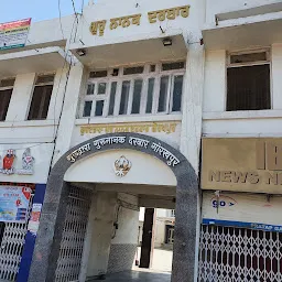 Gurudwara Gurunanak Darbar