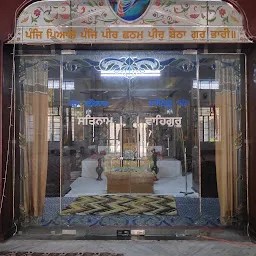 Gurudwara Jahra Zahoor, Pur Hiran