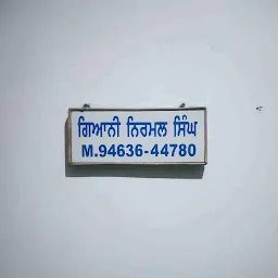 Gurudwara Kalgidhar Sahib, Dashmesh Colony, Nabha