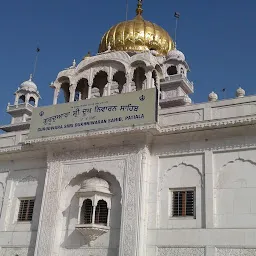 Gurudwara Lohgarh Sahib