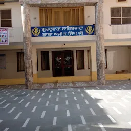 Gurudwara Sahebjada Baba Ajit Singh ji.