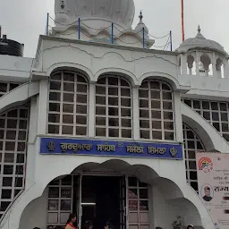 Gurudwara Sahib Sanjauli