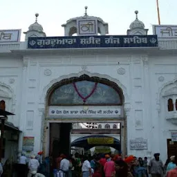 Gurudwara Shaheed Ganj Sahib (Sarhind)
